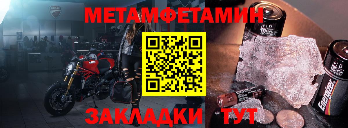 Амфетамин 98% Сатка