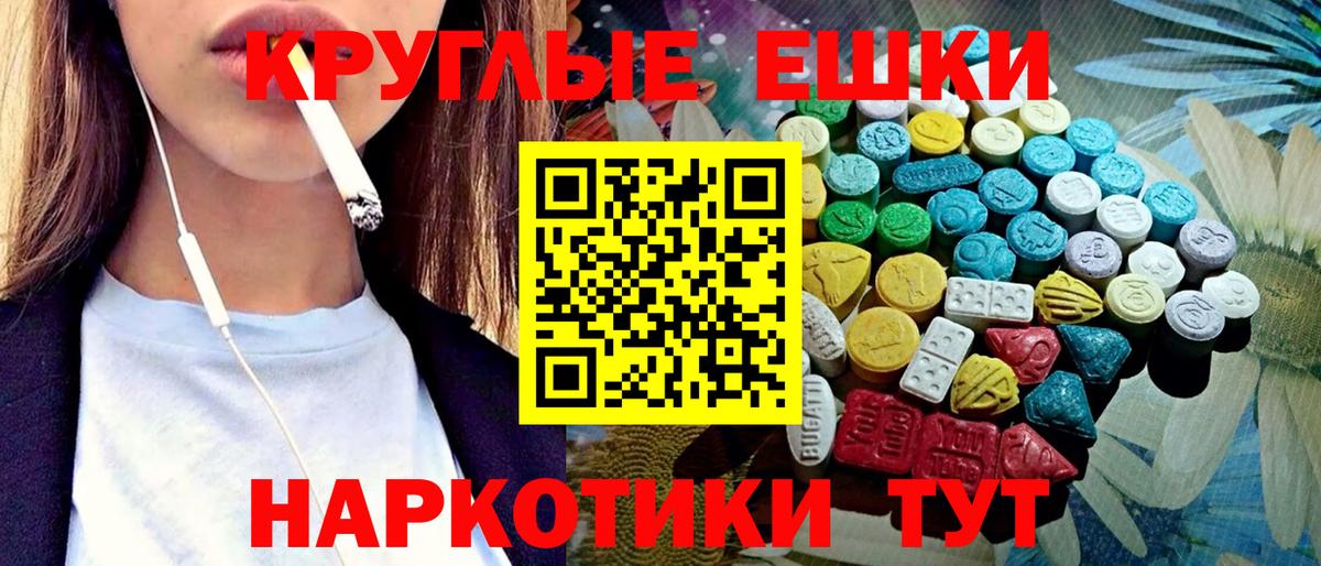 Ecstasy mix Сатка