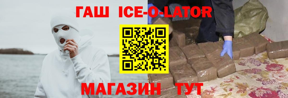 ГАШИШ 40% ТГК  Вход с VPN  Сатка  ГАШИШ убойный 