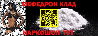 MESCALINE Волгодонск