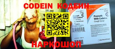MESCALINE Волгодонск