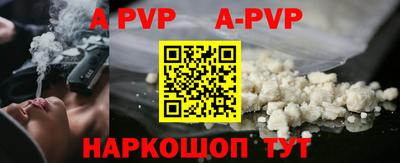 MESCALINE Волгодонск