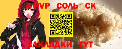 МДМА Волжск