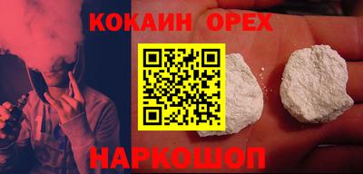 альфа пвп VHQ Бузулук