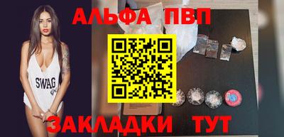MESCALINE Волгодонск