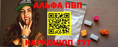 спиды Волжский