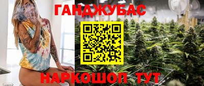 MESCALINE Волгодонск