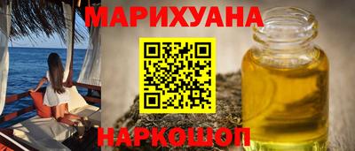 MESCALINE Волгодонск
