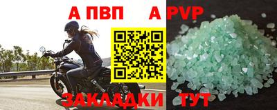 спиды Волжский