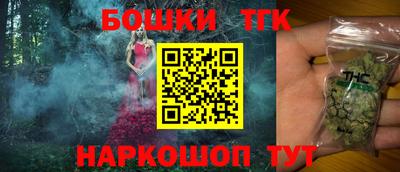 MESCALINE Волгодонск