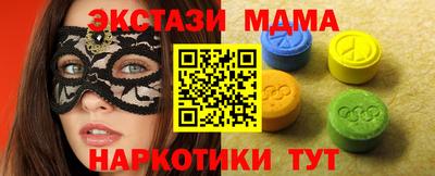MESCALINE Волгодонск
