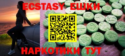 спиды Волжский