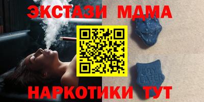 спиды Волжский