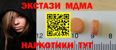 спиды Волжский
