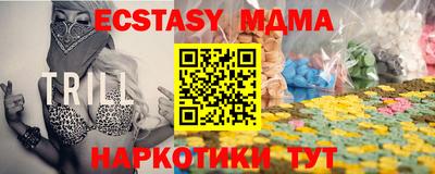 спиды Волжский