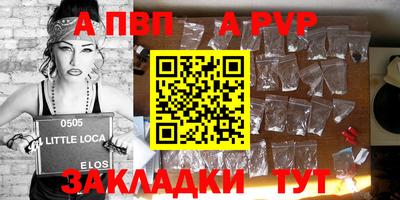 спиды Волжский