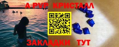 МДМА Волжск