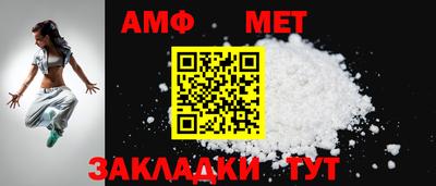 MESCALINE Волгодонск