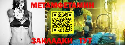 МДМА Волжск