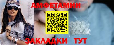 MESCALINE Волгодонск