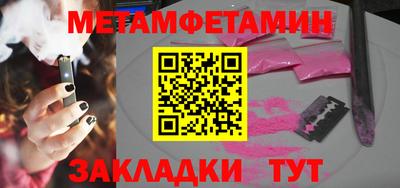 spice Рузаевка