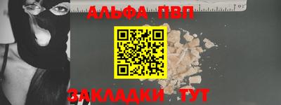 спиды Волжский