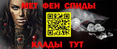 спиды Волжский