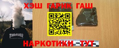 спиды Волжский