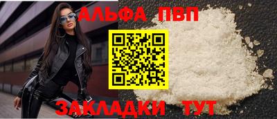спиды Волжский
