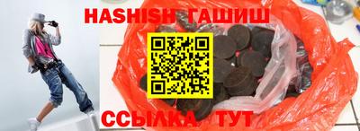 MESCALINE Волгодонск