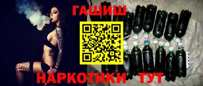 MESCALINE Волгодонск