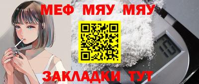 МДМА Волжск