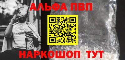 MESCALINE Волгодонск
