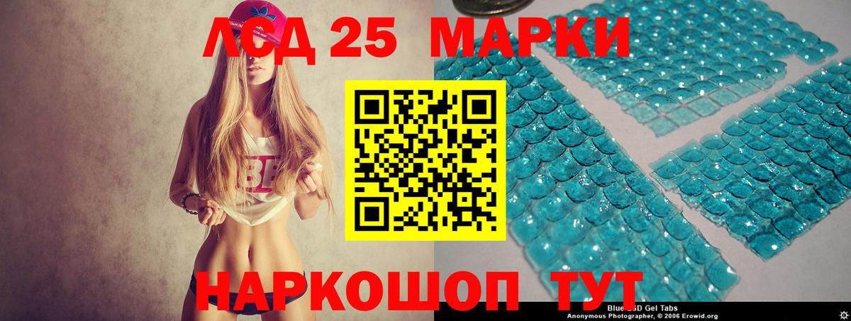 Сатка  ЛСД экстази  LSD-25 экстази кислота  Вход с VPN  LSD-25 экстази кислота 
