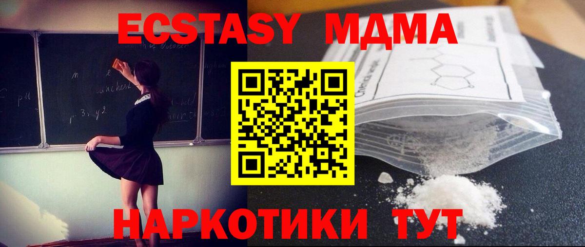 ГАШИШ  ЭКСТАЗИ  ГАШ  Бошки Шишки  Меф   Вход с VPN  Сатка  Кокаин 
