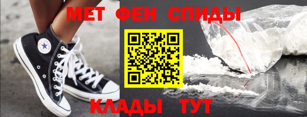 Сатка  Метамфетамин Декстрометамфетамин 99.9%  Вход с VPN 