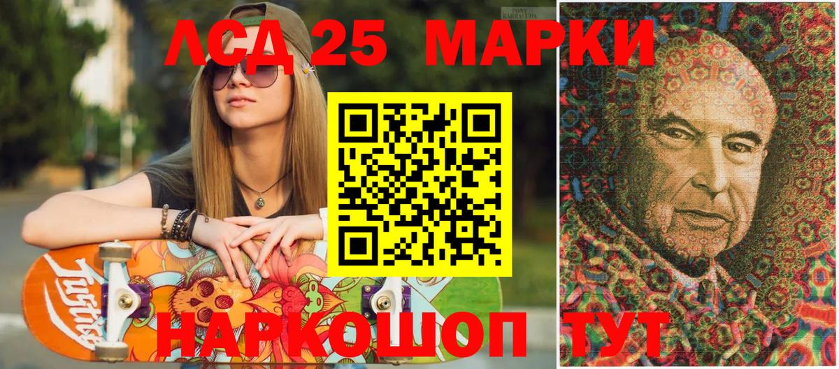 хочу наркоту  Марки 25I-NBOMe 1,8мг  Вход с VPN  Сатка 