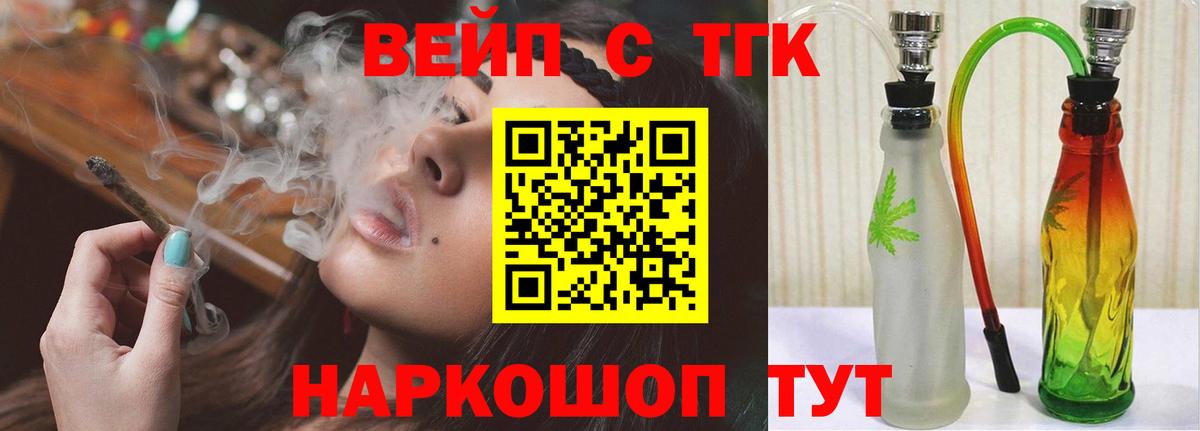 как найти закладки  Вход с VPN  Сатка  Дистиллят ТГК THC oil 