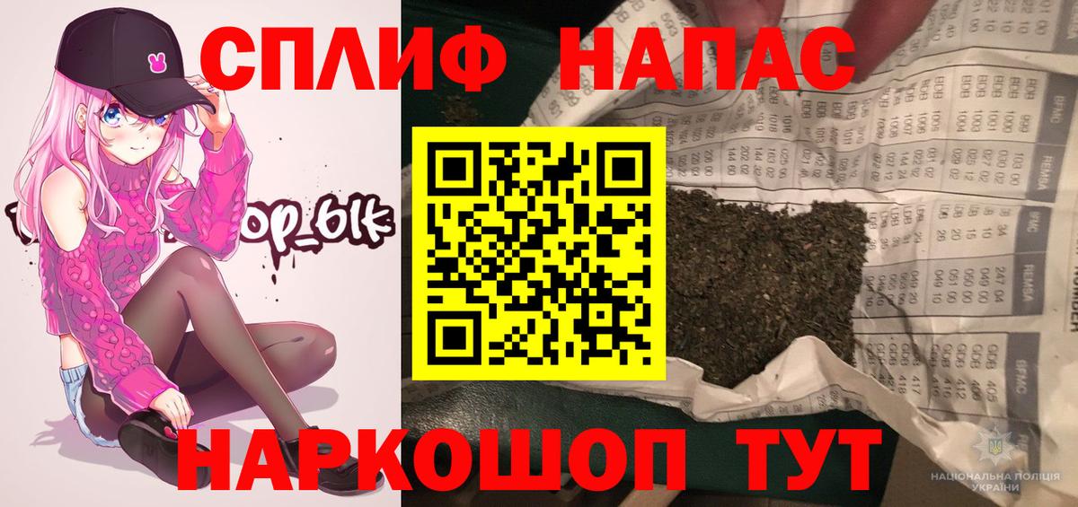Каннабис White Widow Сатка